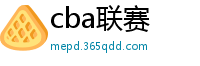 cba联赛